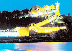 ��ɽ��������ɽ������