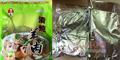 酸菜炖羊肉 做法及步骤