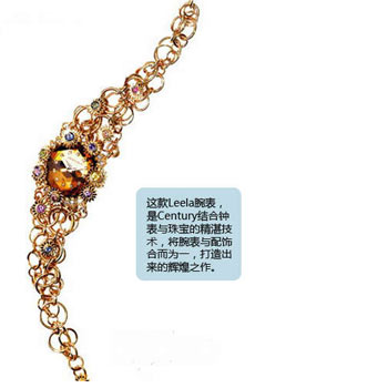 2012�鱦�����Ʒ ���ŵ�����̬��