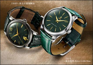 ��ʿ����·����BASELWORLD 2012