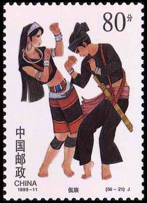 各少族民族服饰特点六