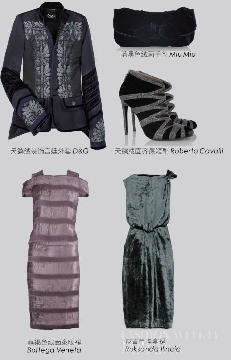 T台亮点无与伦比的天鹅绒!图