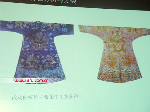 视觉冲击——藏区发现的龙袍