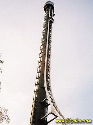 ����ʮ���չ�ɽ��