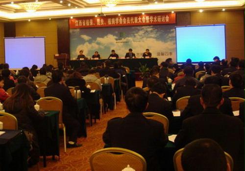 江西省植保、昆虫、植病学会会员代表大会召开
