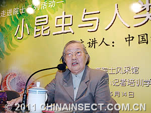 昆虫学家尹文英院士迎来90华诞